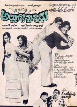 దస్త్రం:Allullostunnaru.jpg