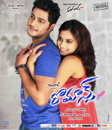 దస్త్రం:Romance Telugu Movie Poster.jpg