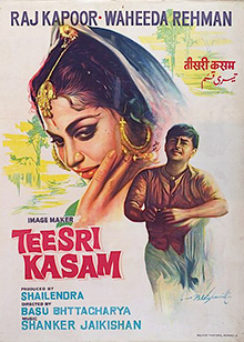 Teesri Kasam Movie Poster.jpg