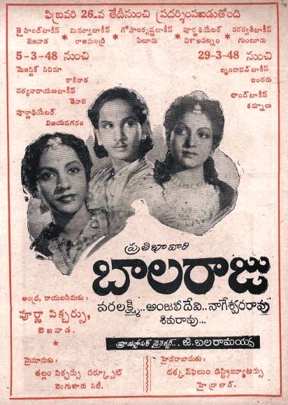 దస్త్రం:TeluguFilmPoster Balaraju 1948.jpg