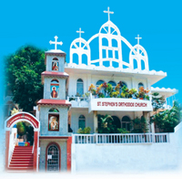 దస్త్రం:St. Stephen's Orthodox Church, Visakhapatnam.jpg