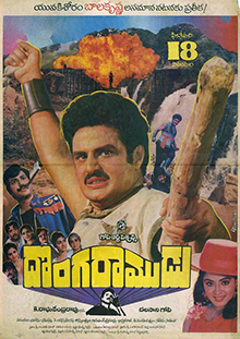 Donga Ramudu (1988 film).jpg
