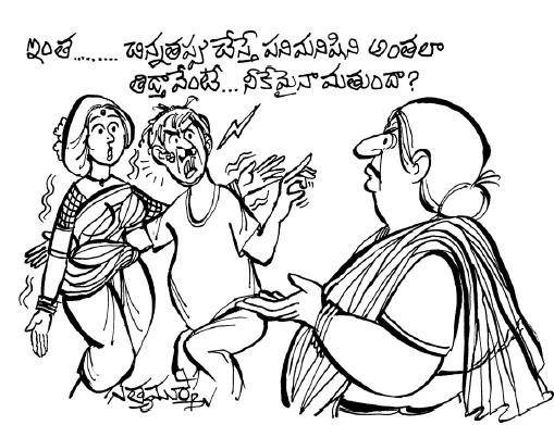 దస్త్రం:HENPECKED HUSBAND2 CARTOON RAMAKRISHNA.JPG