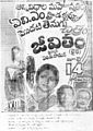 02:40, 24 డిసెంబరు 2008 నాటి కూర్పు నఖచిత్రం