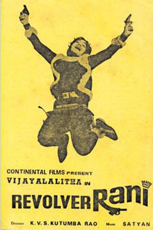 Revolver Rani 1971 movie poster.jpg