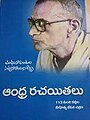 08:13, 16 అక్టోబరు 2022 నాటి కూర్పు నఖచిత్రం