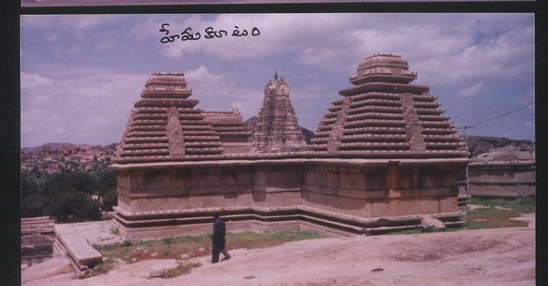 దస్త్రం:A beautiful temple at Hemakutam at Hampi.jpg