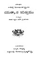 09:25, 24 అక్టోబరు 2022 నాటి కూర్పు నఖచిత్రం