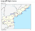Andhra Pradesh districts using pushpin.png