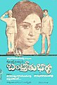 12:02, 31 జూలై 2022 నాటి కూర్పు నఖచిత్రం