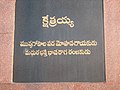 05:54, 13 జనవరి 2006 నాటి కూర్పు నఖచిత్రం