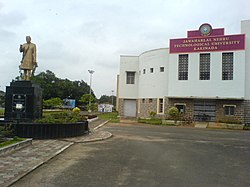 జవహర్ లాల్ నెహ్రూ టెక్నాలజికల్ విశ్వవిద్యాలయం, కాకినాడ ప్రవేశద్వారం