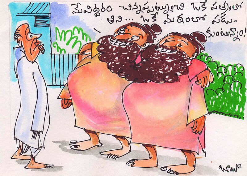 దస్త్రం:SELECTED FOR UPLOAD BABU cartoons 4.jpg