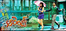 TeluguFilm Orange.jpg