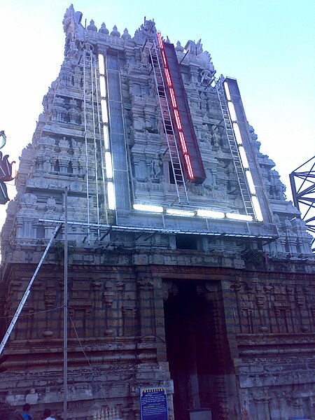 దస్త్రం:AlipiriGaligopuram.jpg