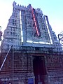 AlipiriGaligopuram.jpg