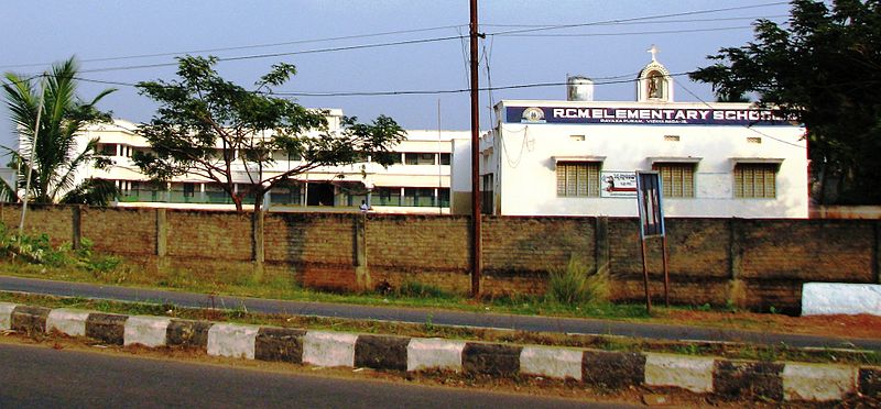 దస్త్రం:RCM Elementary School.jpg