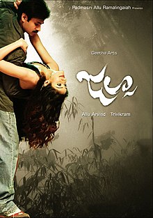 TeluguFilm Jalsa poster.jpg