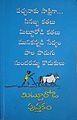 07:21, 31 డిసెంబరు 2012 నాటి కూర్పు నఖచిత్రం