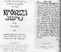 10:48, 28 నవంబరు 2006 నాటి కూర్పు నఖచిత్రం