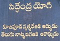 06:32, 13 జనవరి 2006 నాటి కూర్పు నఖచిత్రం