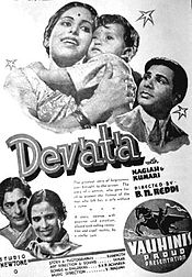 Telugufilmposter devatha 1941.JPG