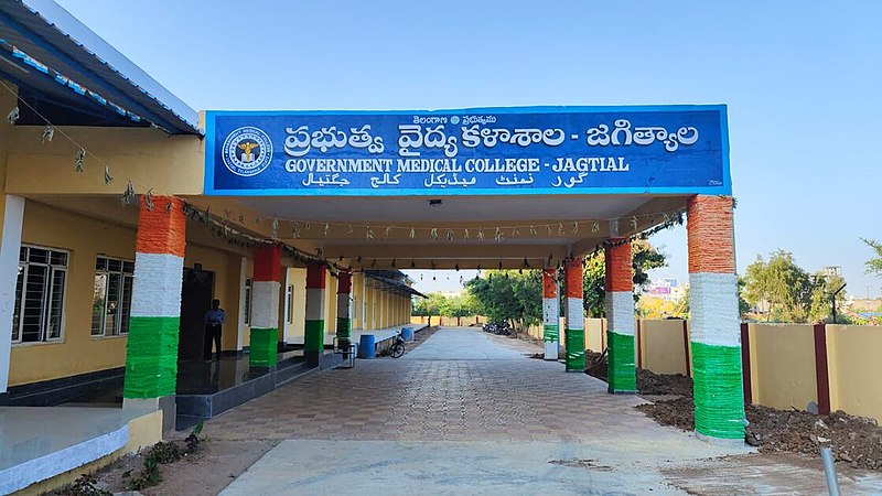 దస్త్రం:Jagtial Government Medical College.jpg