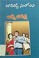 15:00, 15 అక్టోబరు 2022 నాటి కూర్పు నఖచిత్రం