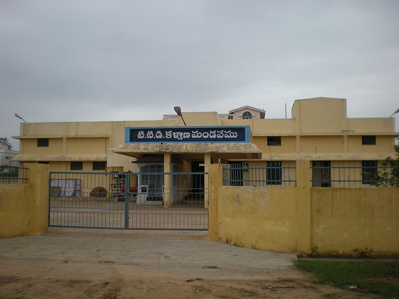 దస్త్రం:Kaikalur (1).jpg