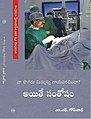 09:58, 20 సెప్టెంబరు 2013 నాటి కూర్పు నఖచిత్రం