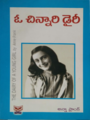 06:35, 17 ఫిబ్రవరి 2022 నాటి కూర్పు నఖచిత్రం