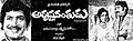 07:59, 24 ఆగస్టు 2022 నాటి కూర్పు నఖచిత్రం