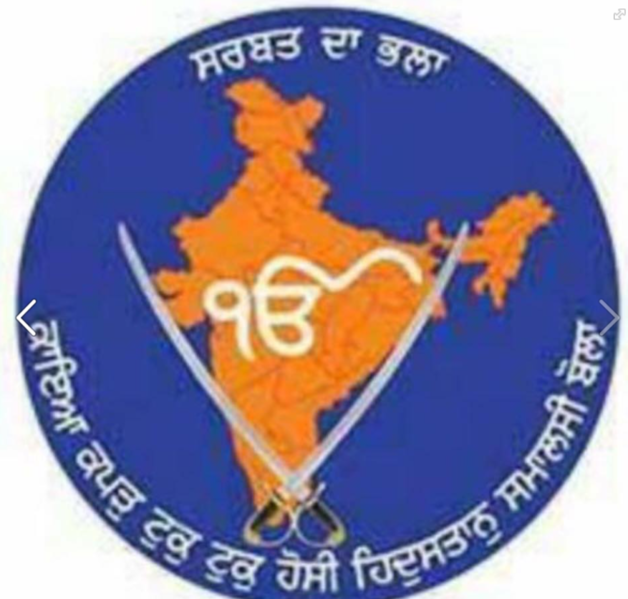 దస్త్రం:Rashtriya Sikh Sangat.png