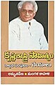 14:40, 15 అక్టోబరు 2022 నాటి కూర్పు నఖచిత్రం