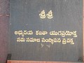 05:29, 13 జనవరి 2006 నాటి కూర్పు నఖచిత్రం