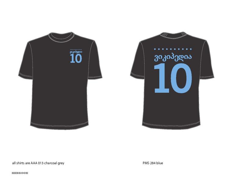 File:Page1-776px-Blue-charcoal 10th-logowear ka.pdf.jpg