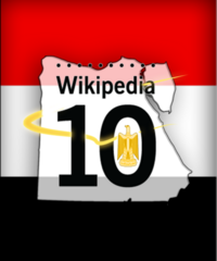 10 Wikipedia logo egypt .png