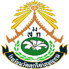 โรงเรียนวัดสุกรีย์บุญญาราม