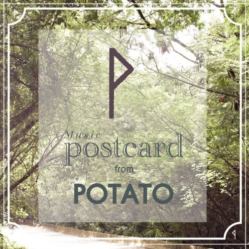 ไฟล์:Postcard-Potato Single.jpg