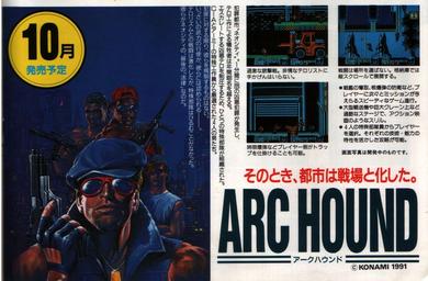 ไฟล์:Arc Hound Summer-Autumn 1991 preview ad.jpg