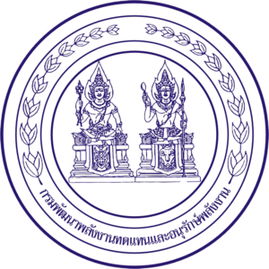 ไฟล์:Department of Alternative Energy Development and Efficiency Logo.png