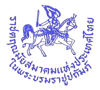 ไฟล์:ThaiRoyalTurfClub Crest.png