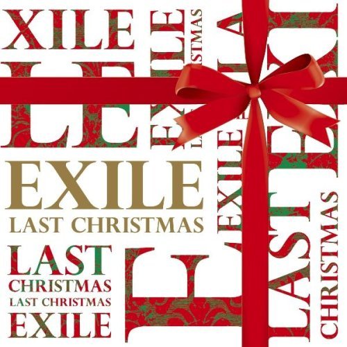 ไฟล์:EXILE LAST CHRISTMAS.jpg