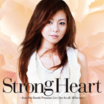 ไฟล์:Strong Heart - FC.jpg