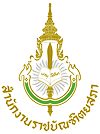 ไฟล์:ROYIN-Logo transparent22.png