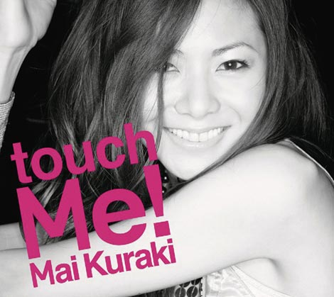 ไฟล์:Touch Me! CD.jpg