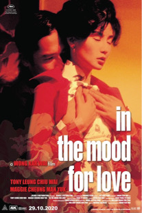 In the Mood for Love movie.jpg
