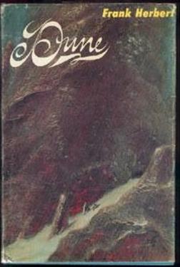 ไฟล์:FrankHerbert Dune 1st.jpg