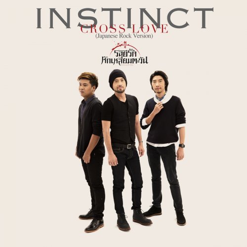 ไฟล์:Cross Love (Japanese Rock Version)-Instinct-single.jpg