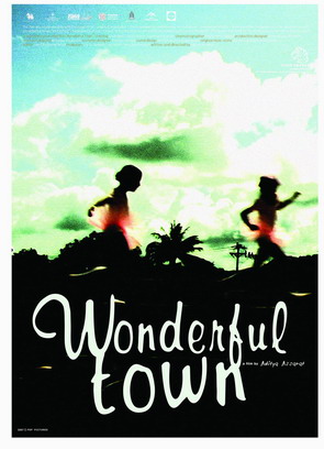 ไฟล์:Wonderful-town-poster-small.jpg